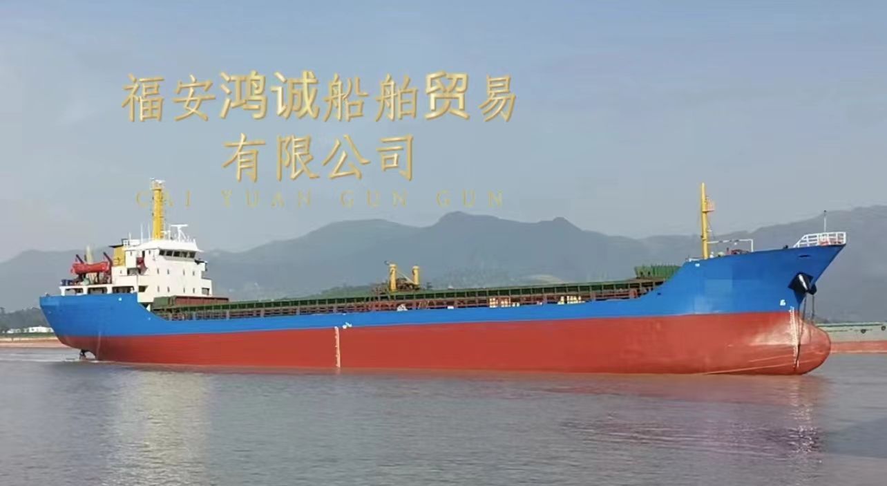 4750DWT散货船
05年中国造CCS船级